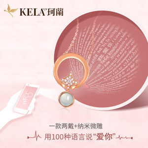 珂兰18K玫瑰金爱的记忆钻石项链正品彩金砖石吊坠钻石锁骨链P