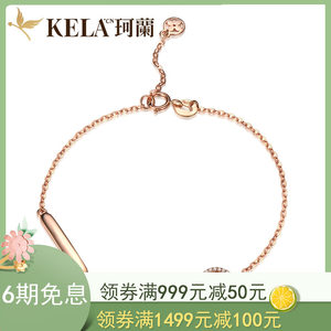 珂兰旗舰店新款玫瑰金四叶草钻石手链18K金钻石手镯女正品专柜P