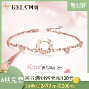 珂兰 18K玫瑰金彩金钻石手链情侣群镶满钻手镯女 罗马假日-相恋p