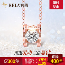 18k金30分效果显钻钻石吊坠 18K金项链 单钻牛头款 新品 珂兰