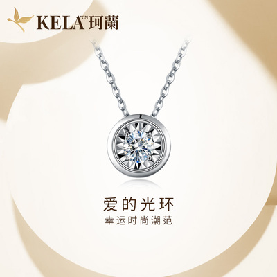 Kelan white 18k gold diamond pendant female car flower single diamond round clavicle set chain real diamond 30 points necklace bubble