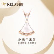 Kolan diamond 18k gold skirt hem diamond pendant female white fritillary malachite red agate small skirt necklace pendant