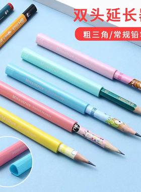 粗三角铅笔专用笔帽中华6700粗杆