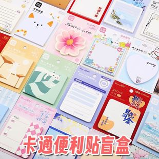 可爱卡通便利贴可撕便利贴格子花纹小学生便携记事便签纸自粘留言便利贴N次贴开学奖励手账手帐