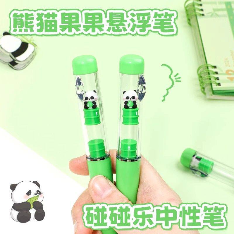 可奇悬浮碰碰乐中性笔熊猫果果磁吸笔按动签字笔黑色0.4趣味解压磁力萌宠中性笔学生黑色趣味造型笔