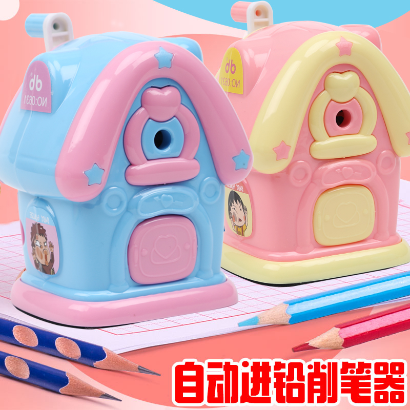 鼎邦削笔机削笔器自动小朋友可调