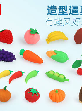 果子熟了菜篮子橡皮可爱儿童橡皮擦蔬菜篮子橡皮卡通可爱食物橡皮擦学生蔬菜篮趣味可拆卸