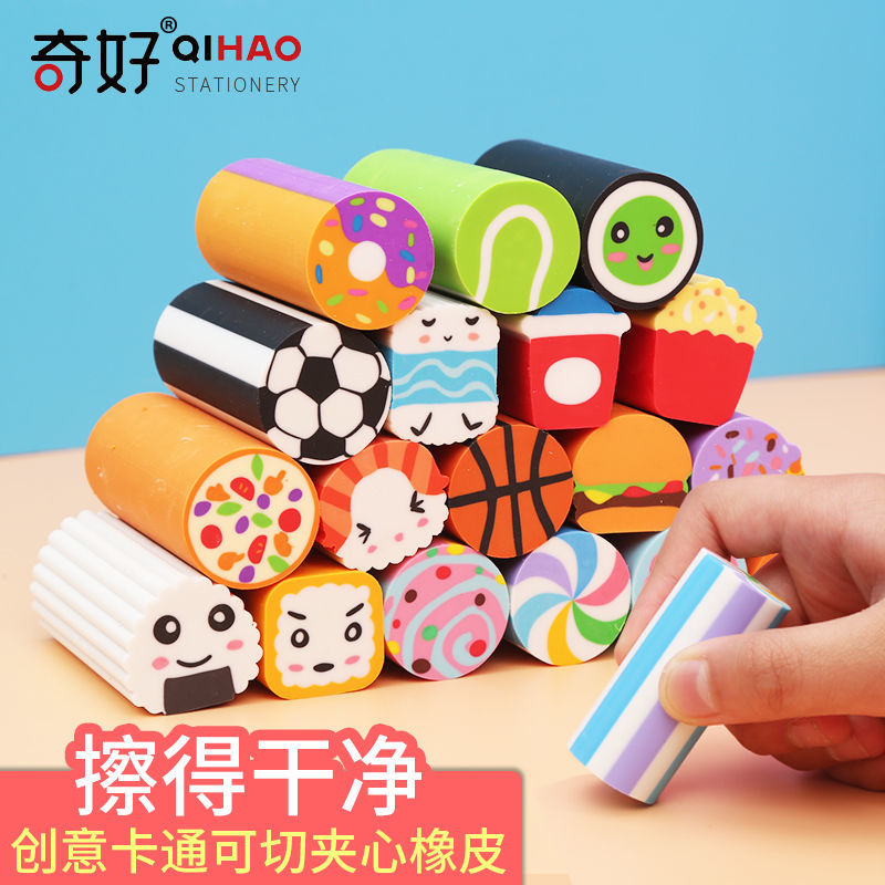 卡通可切橡皮奇好兒童可愛卡通甜點(diǎn)壽司漢堡動(dòng)物星空球類造型橡皮擦小學(xué)生專用美術(shù)繪畫橡皮擦可切圖案禮品