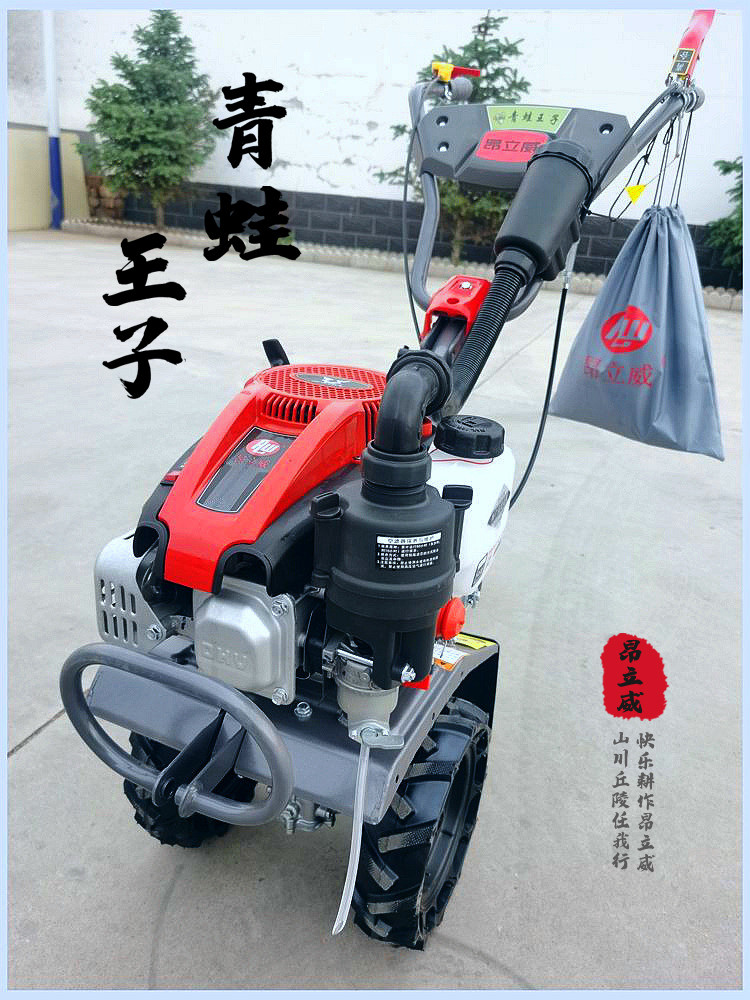 昂立威微耕机多功能田园管理开沟锄草旋耕机水旱耕地机宗申汽油机