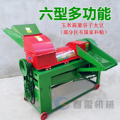 家用多功能玉米高粱谷子大豆脱粒机打谷机筛选扬场机部分地区补贴