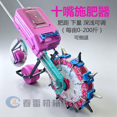 手推穴播颗粒肥施肥器官方正品