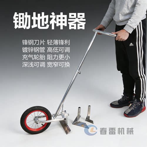 家用手推耘锄锄地开沟犁