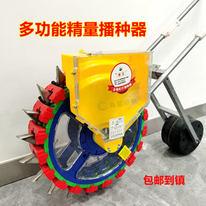 多功能多株距大小颗粒籽播种机