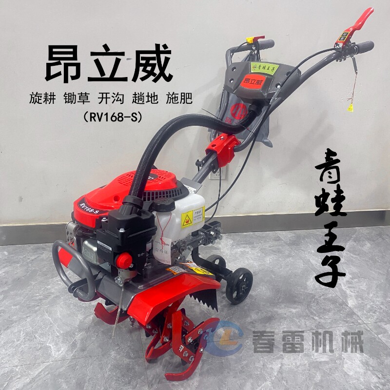 昂立威微耕机多功能田园管理开沟锄草旋耕机水旱耕地机宗申汽油机