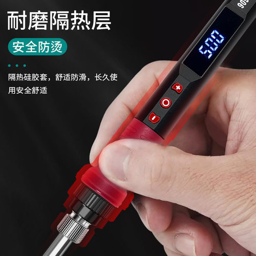 80W内热式电烙铁套装家用维修