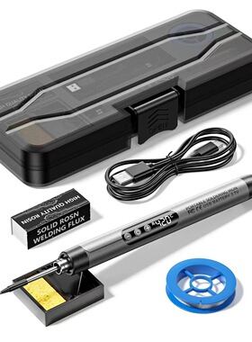 便携式充电5V8W电烙铁焊接维修迷你家用1000毫安锂电池无线数显