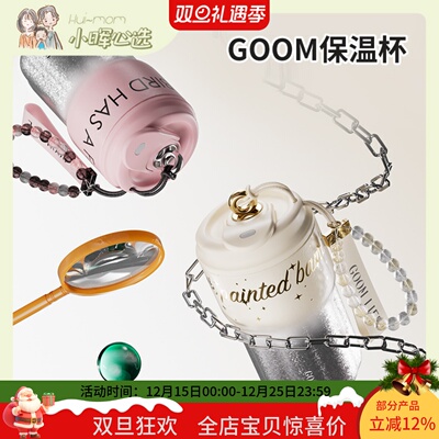 美国糖果杯2024新款大容量保温杯