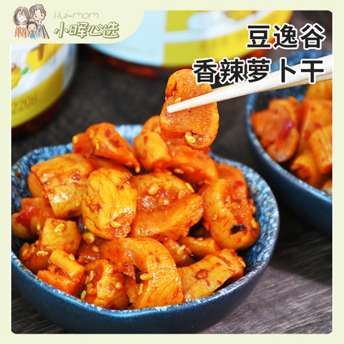 豆逸谷麻辣萝卜干咸榨菜