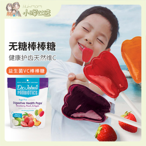 不伤牙无糖棒棒糖学生零食