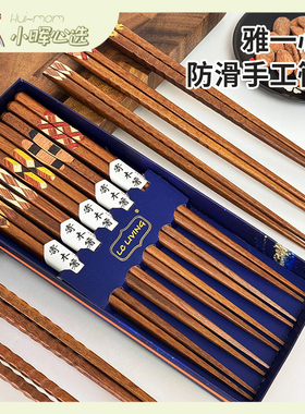 美国小晖lcliving雅一心防滑手工筷子家用高档新年换新木质品发