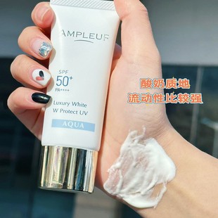 美国小晖AMPLEUR日本防晒霜30g经典防晒霜清爽不油腻【保税仓】