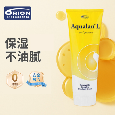 Aqualan儿童秋冬面霜保湿滋润