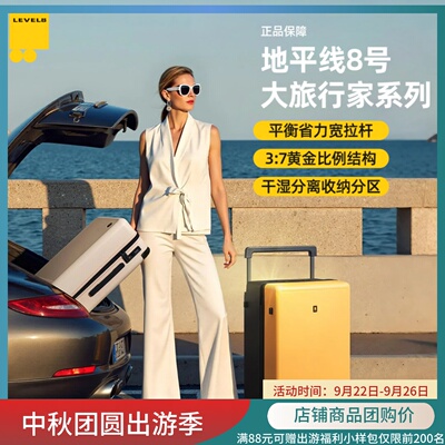 8号代发大容量拉杆旅行箱小晖