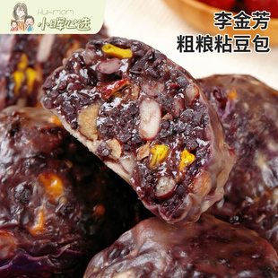 美国小晖李金芳非遗粘豆包粗粮经典原味皮薄馅大山东特产好吃品发