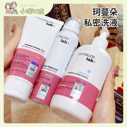 美国小晖珂蔓朵益生元慕斯泡沫私密处洗液护理液舒爽不粘腻日常
