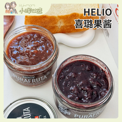 进口helios喜璐蓝莓果酱草莓酱0蔗糖早餐涂抹面包原味酱