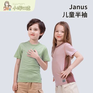 美国小晖Janus挪威春夏儿童羊毛T恤打底短袖圆领速干运动轻薄品发