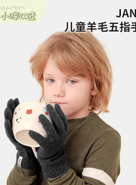 美国小晖挪威janus美利奴羊毛秋冬男女儿童手套五指多功能品发