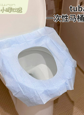 便携式防水独立装一次性马桶垫