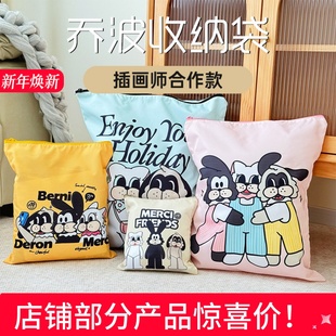 旅行收纳袋衣物整理包出差卡通可爱行李箱幼儿园衣服收纳袋脏衣袋