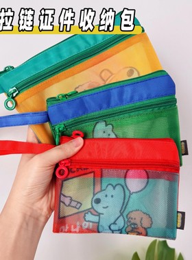 ndht护照证件收纳包旅行随身零钱包可爱卡通女士一体卡包护照夹