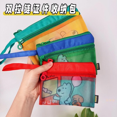 可爱卡通证件收纳卡包