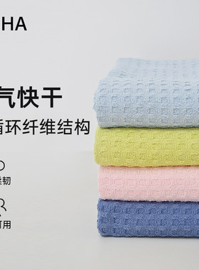 UKIHA浴巾黑科技瞬吸速干