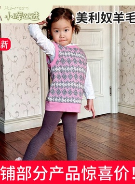 美国小晖Turdus Kids羊毛袜冬季保暖儿童连裤袜成人运动袜膝下袜