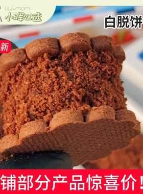 美国小晖ZESTMAKE&Kiri联名四季芝士白脱饼干黄油曲奇品发