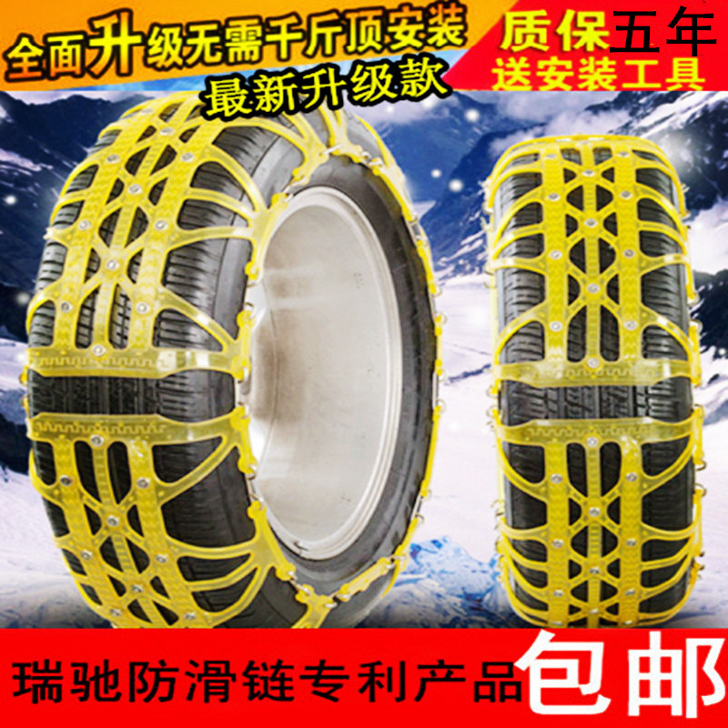 ÎåÁâºê¹âSVÖ®¹âÈٹⱦ¿¥630730560·ç¹â330ÍþÍúM20360Æû³µ·À»¬Á´