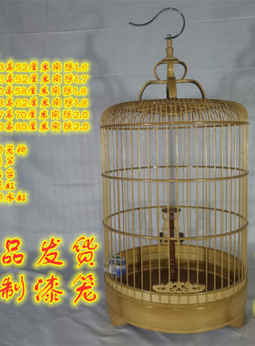 包邮邢氏花件双顶百灵成品竹鸟笼