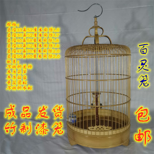 包邮邢氏百灵手工竹鸟笼雕刻花件加密双顶百灵鸟笼大型超大型成品
