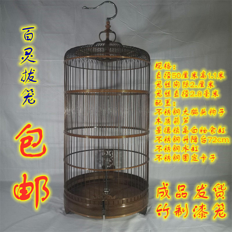 包邮邢氏鸟具紫竹百灵拔笼抽笼升降鸟笼全套成品/画眉锻炼飞笼
