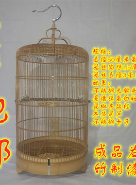 包邮超大竹制加密长尾四喜鸟鸟笼