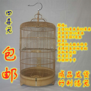 包邮超大竹制加密间隙长尾四喜鸟笼金丝雀鸟笼成品全套一笼多用