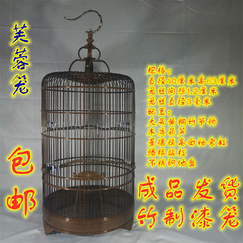 包邮邢氏鸟具紫竹加密间隙1.2厘米芙蓉鸟玉鸟绣眼等成品全套
