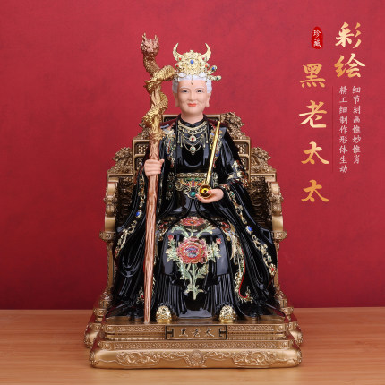 精工描金黑老太神像龙椅款手持龙杖居家玄关供奉保平安