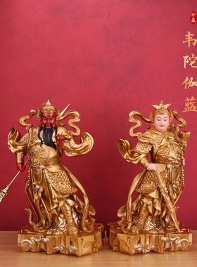 金衣关公韦陀伽蓝菩萨神像镇宅招财供奉护法财神门神工艺摆件