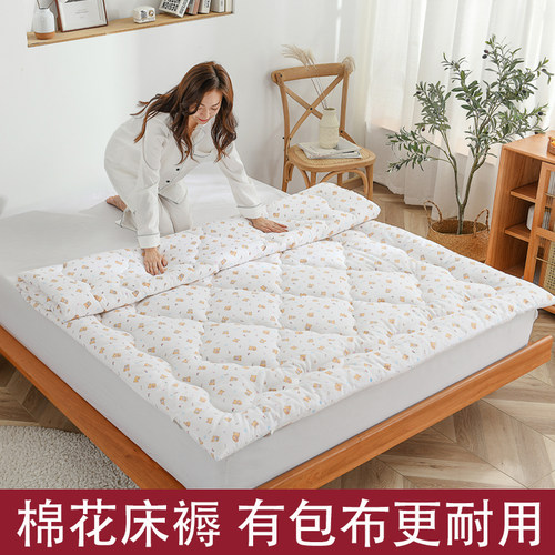 棉花床褥垫被加厚床垫可折叠炕被