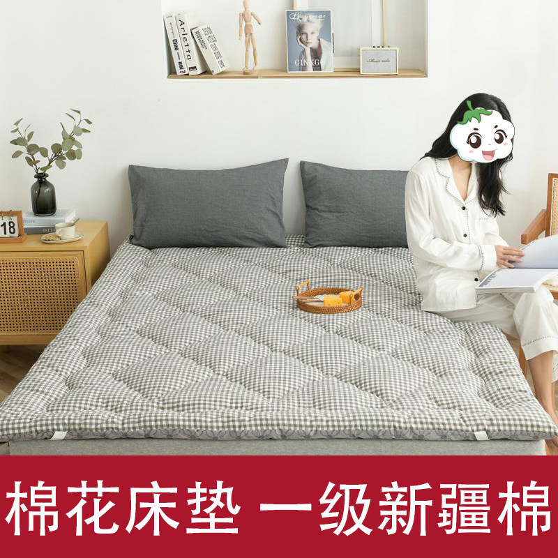 秋冬加厚新疆纯棉花褥子垫被家用学生宿舍床褥单人床垫双铺底定做